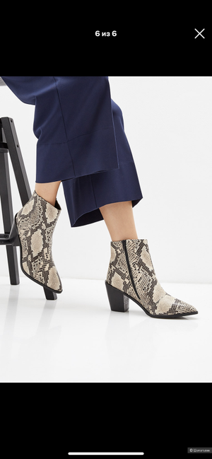 Ботильоны dorothy perkins 40 размер