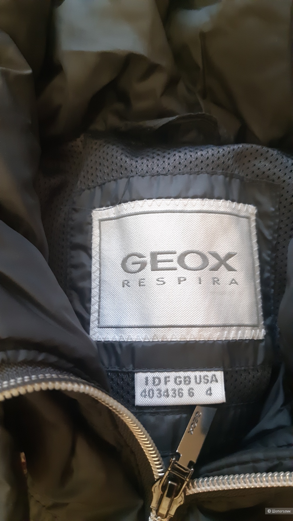Пуховик Geox 42 р-р. (36 фр.)