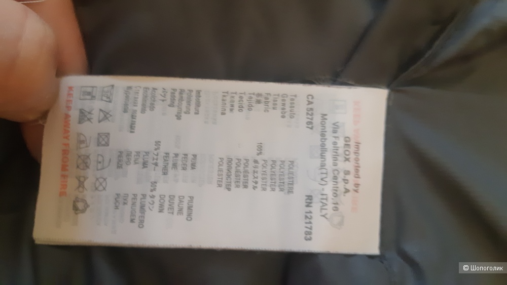 Пуховик Geox 42 р-р. (36 фр.)