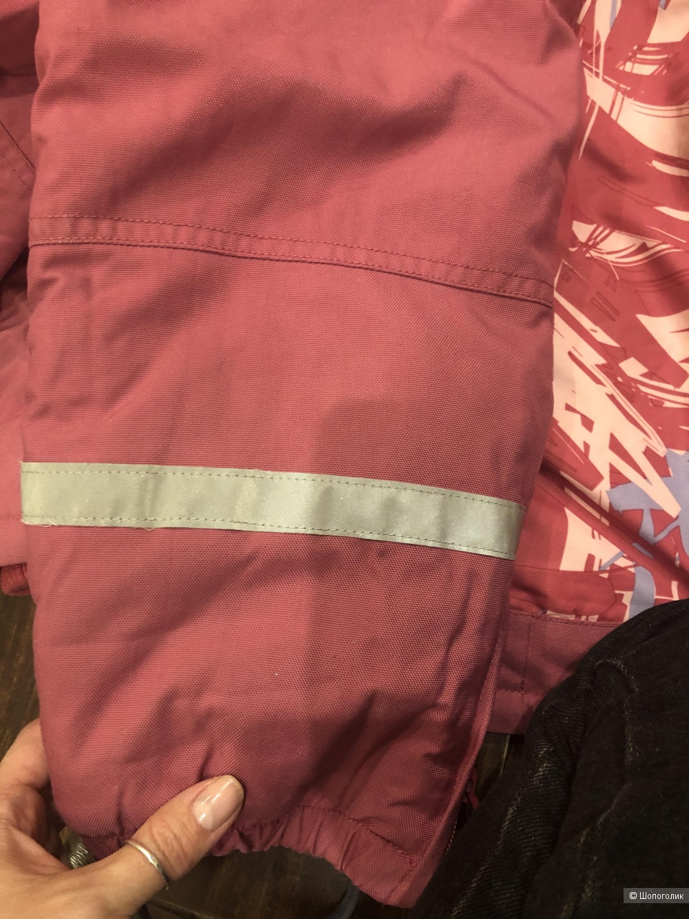 Зимний костюм Ketch 98 размер