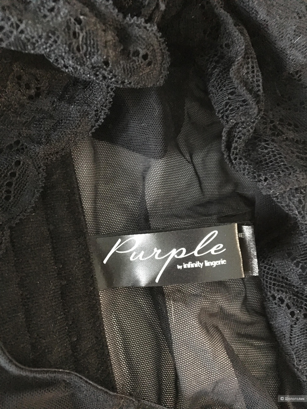 Грация Purple, размер S-M