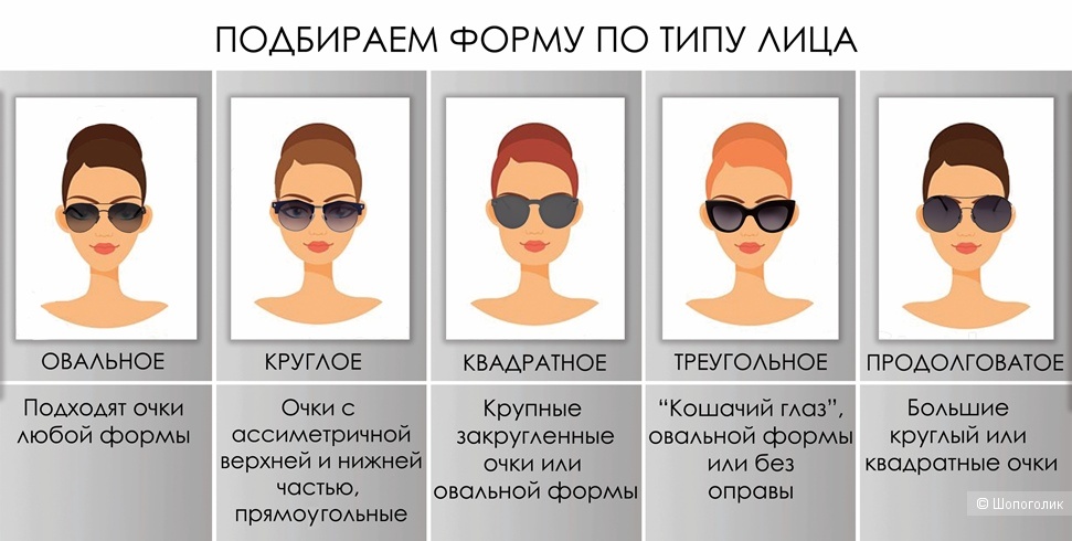 Оправа для очков женская - Versace, 1215-B 1329, one size.