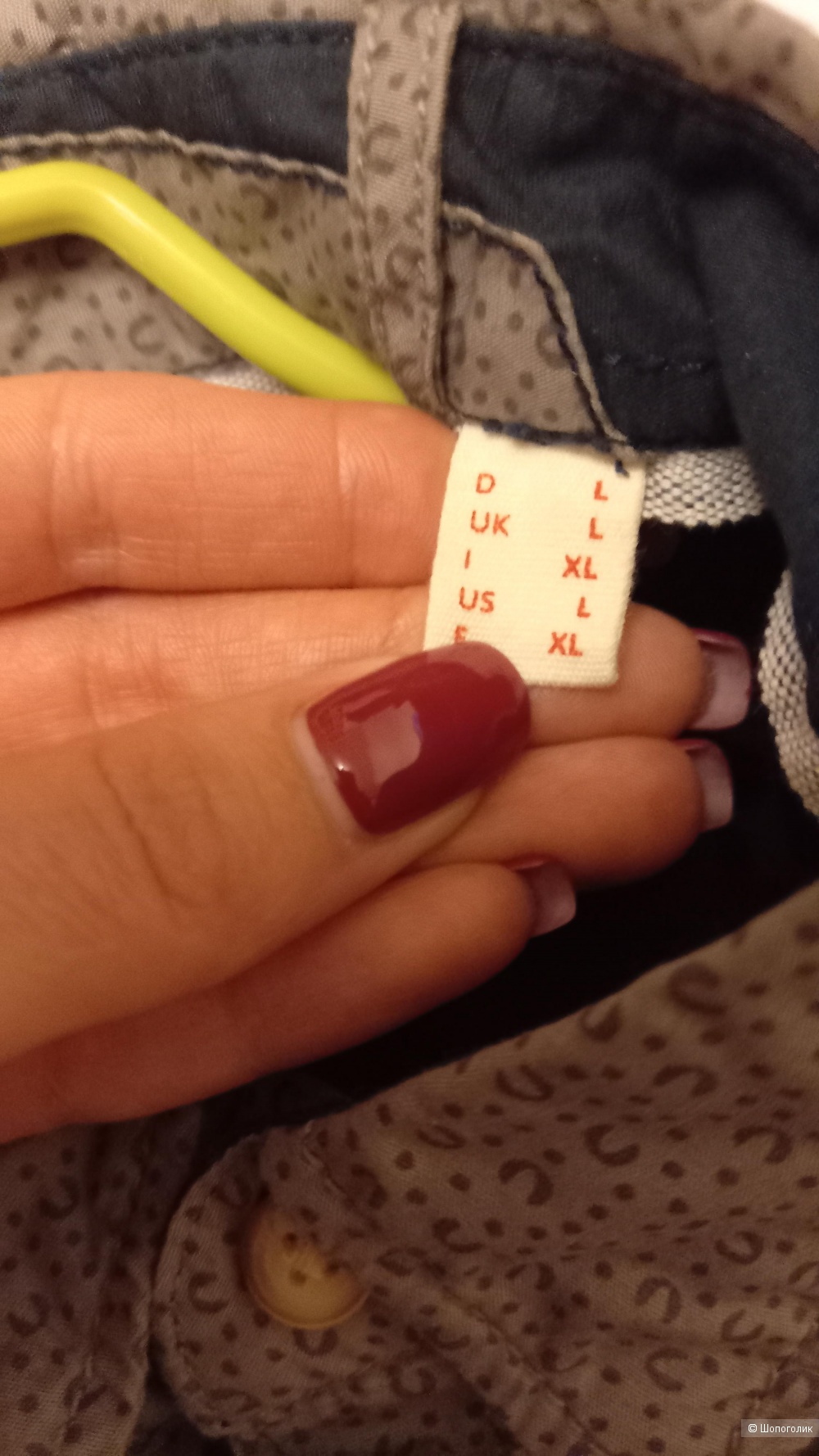 Рубашка esprit,50-52 размер