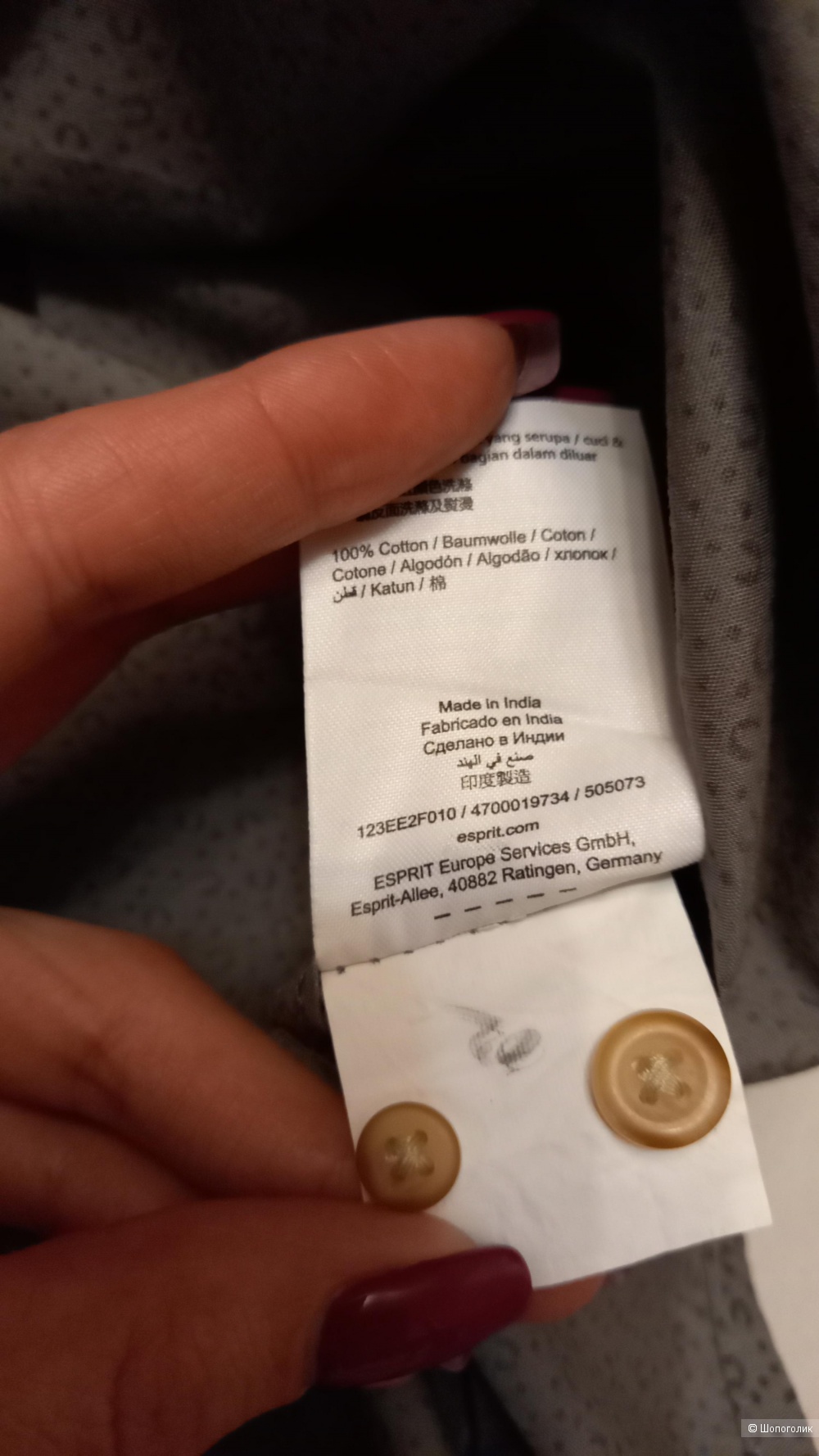 Рубашка esprit,50-52 размер