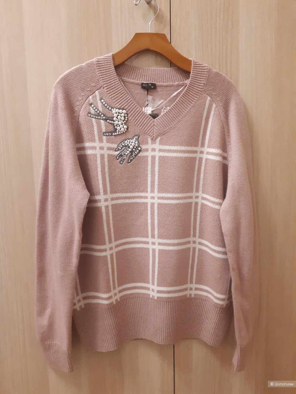 Джемпер Baon, размер XL