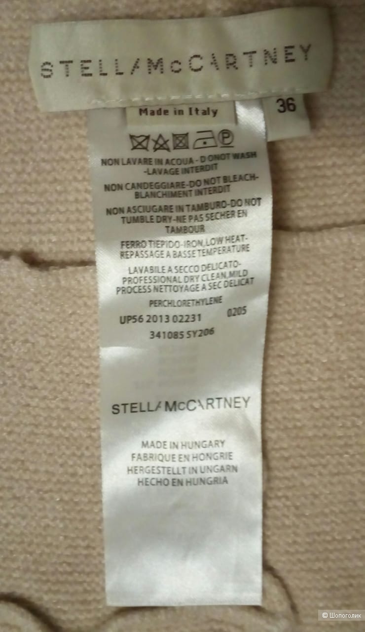 Джемпер-оверсайз Stella McCartney размер 44-52