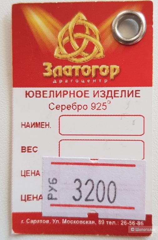 Серебряное кольцо No Name. Размер 17,5