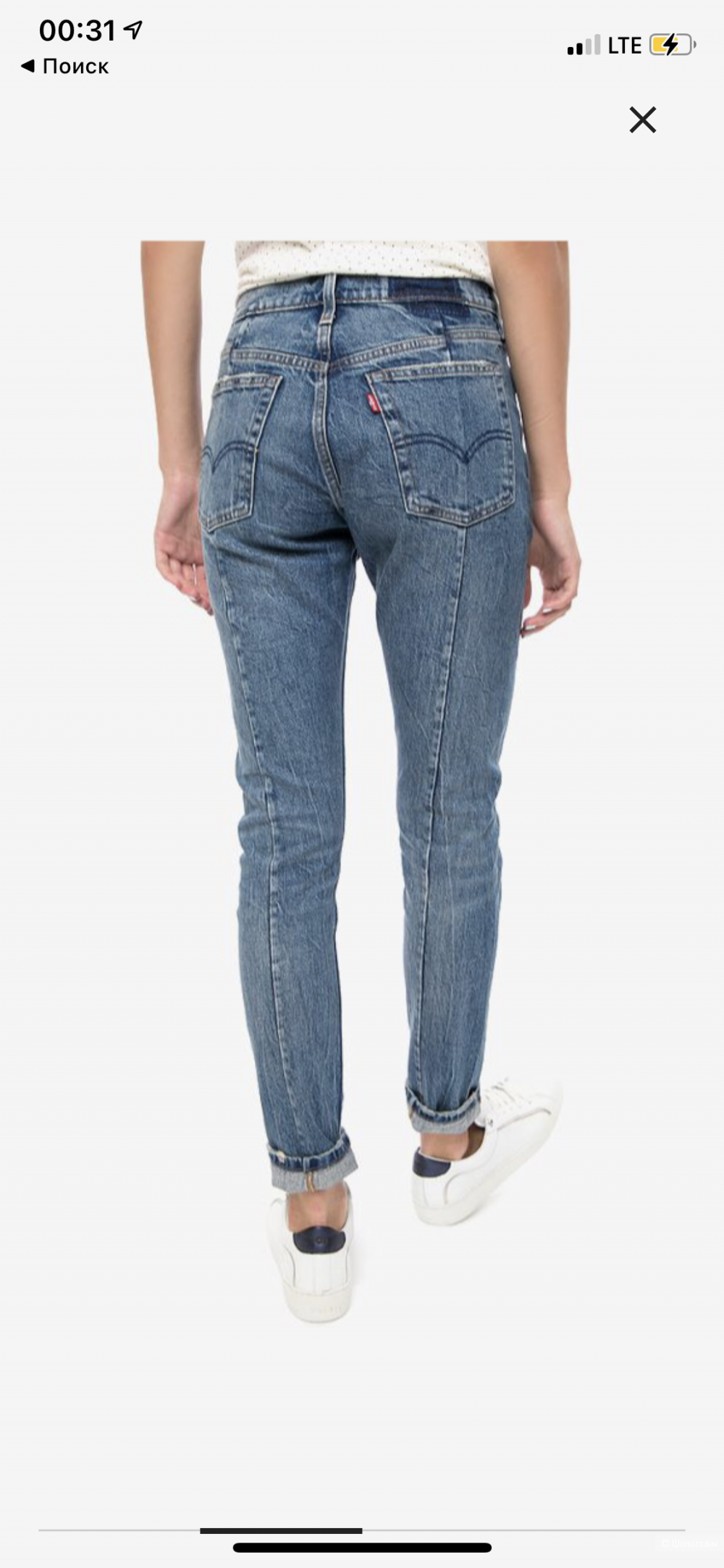 Джинсы Levi’s 501 skinny размер 23/30 на 42 российский