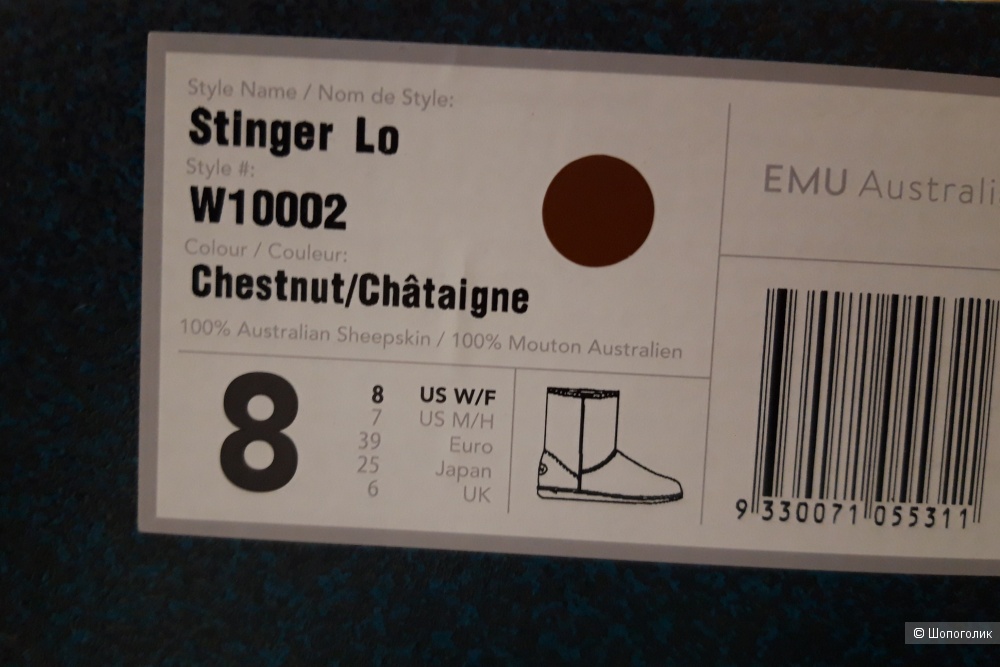 Угги EMU Australia 8 us