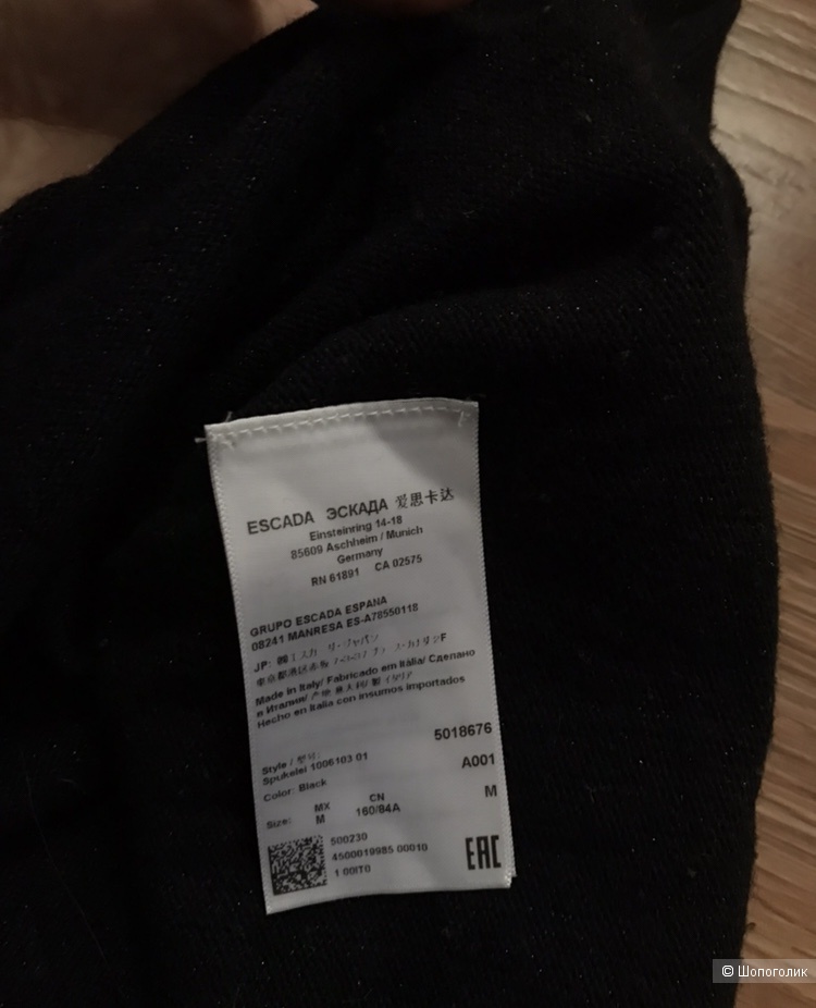 Кофта Escada, 46 размер(М)