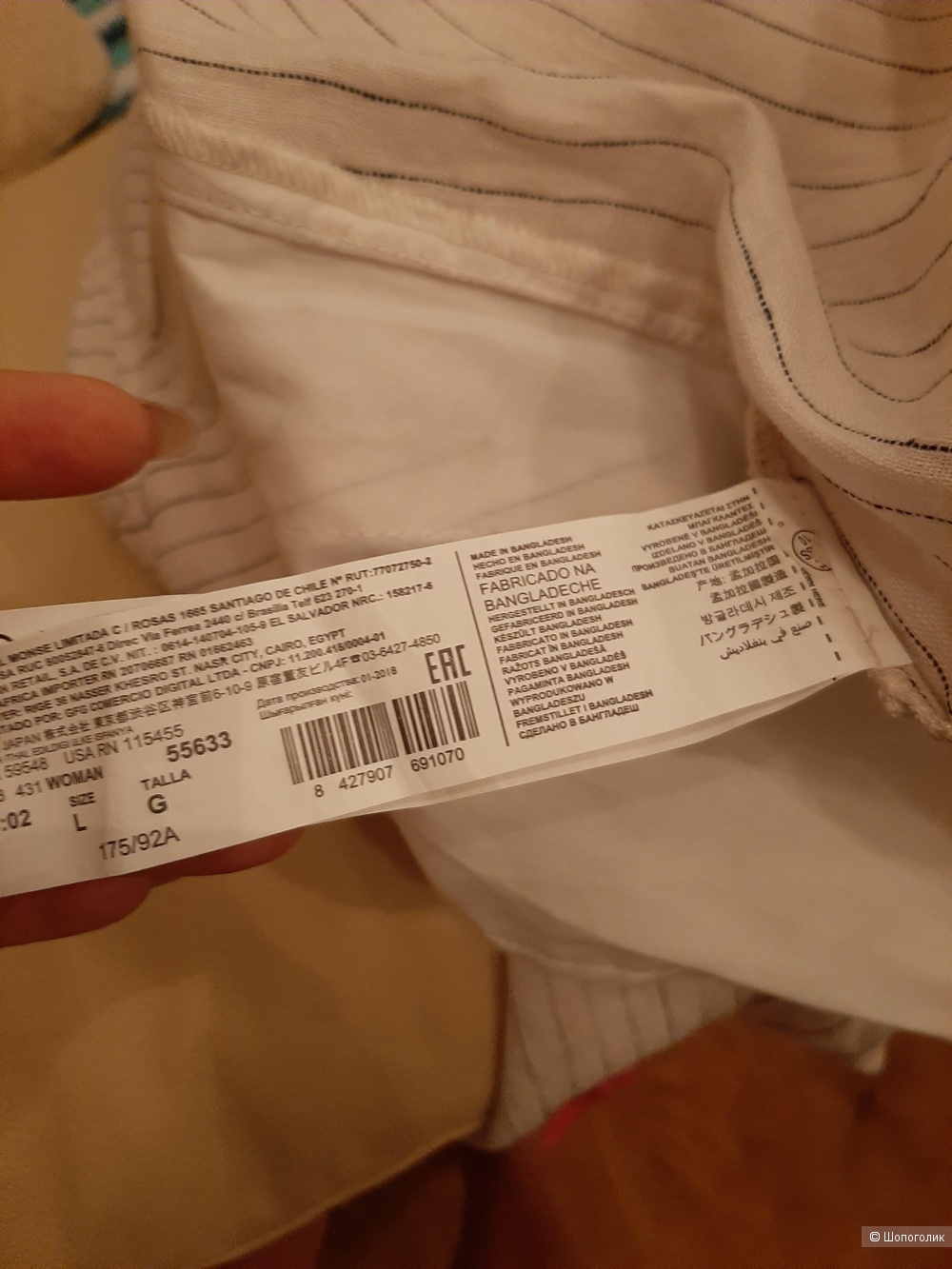 Комбинезон Mango р.48