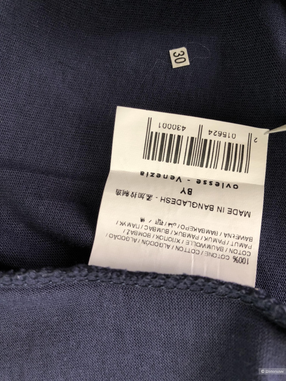 Блузка OVS, 7-8 лет