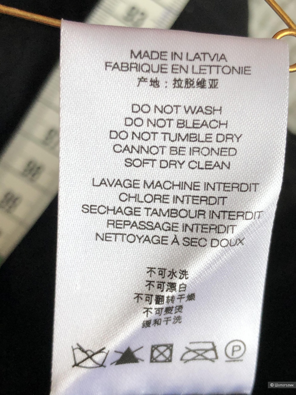 IRO мини-платье из шифона с вышивкой и шелком 38 FR, 44 RU