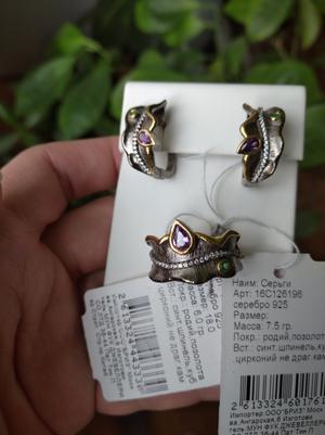 Ювелирный набор, Мастер Клио, 18