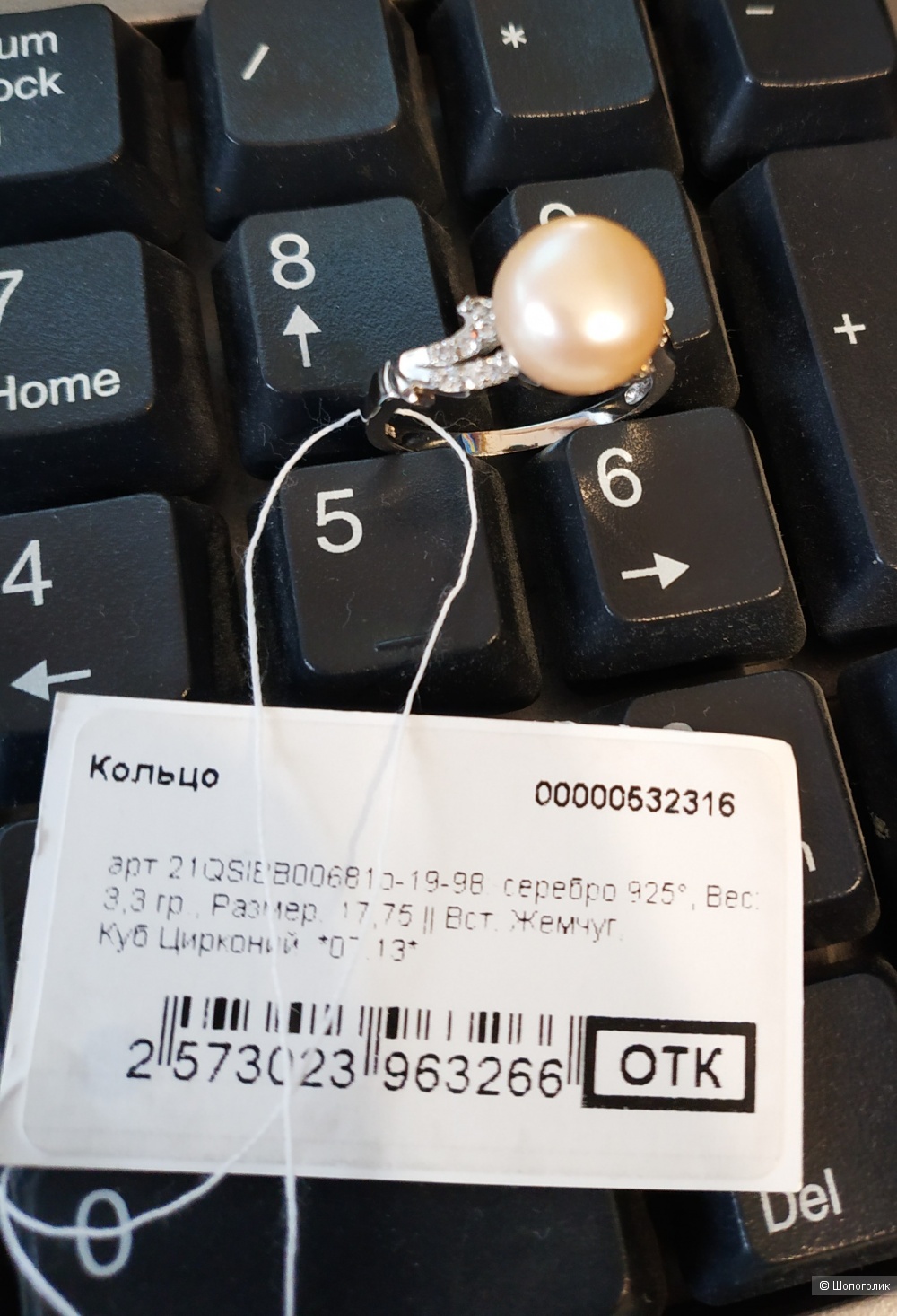 Кольцо Silver wings размер 17,75