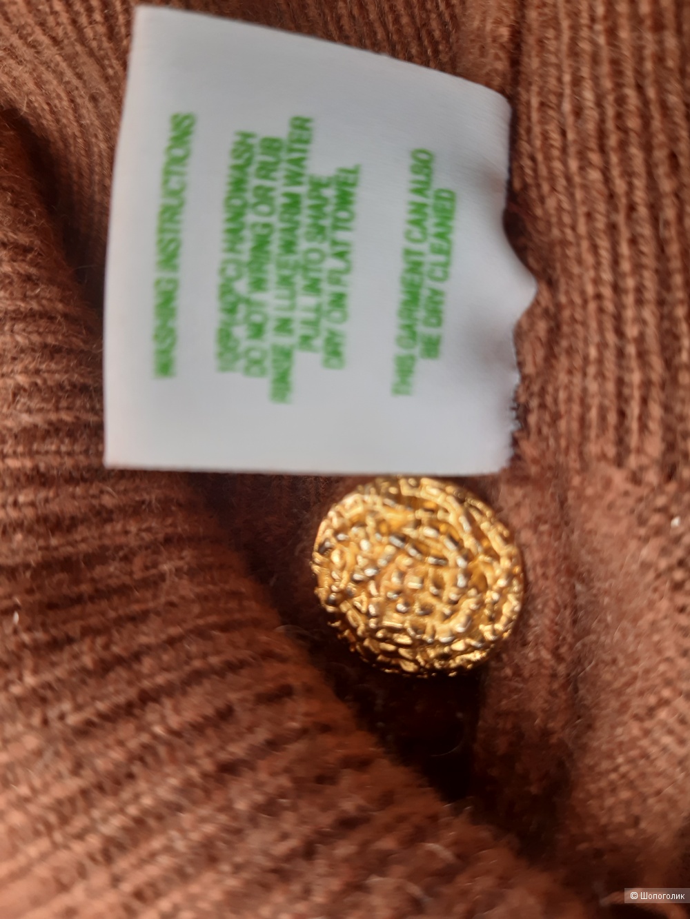 Кардиган кашемировый "JAMES MEADE", р. М