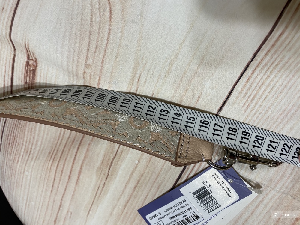 Съемный ремень на сумку Rebecca Minkoff