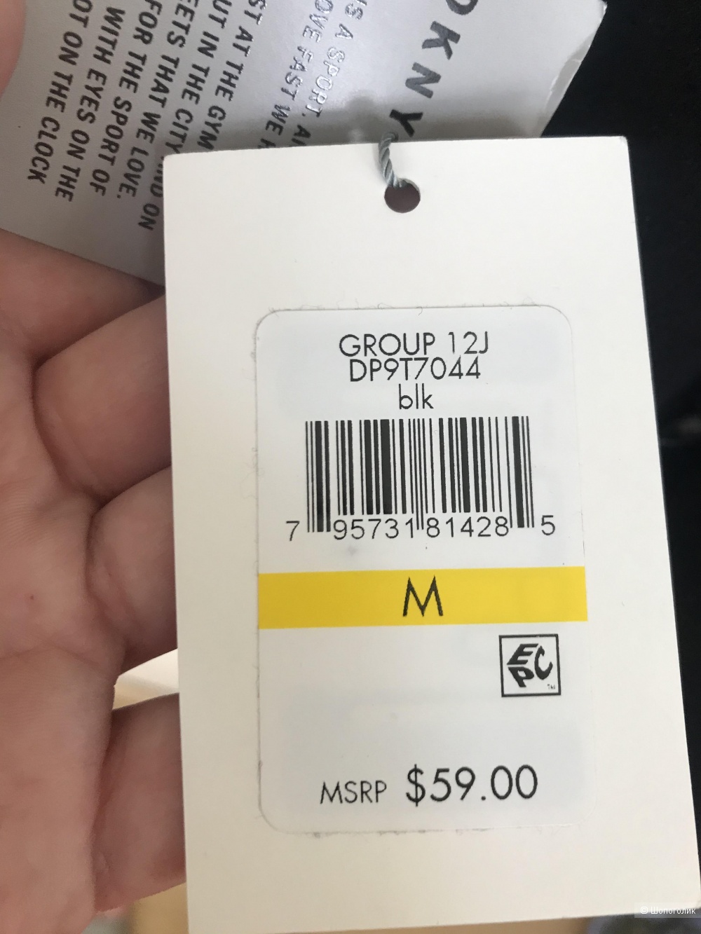 Толстовка DKNY размер М