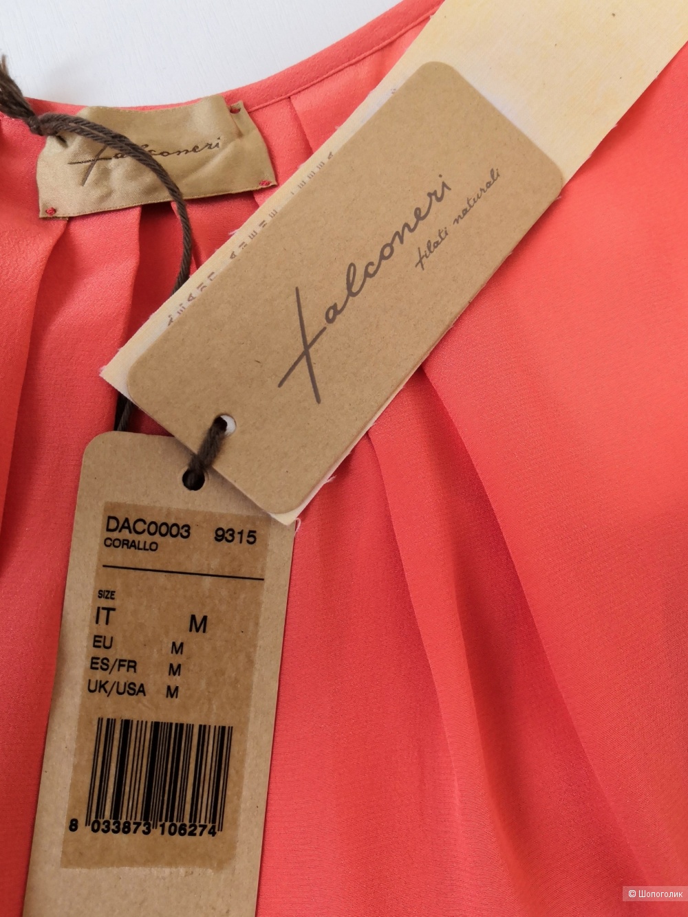 Платье шёлковое Falconeri  разм. М