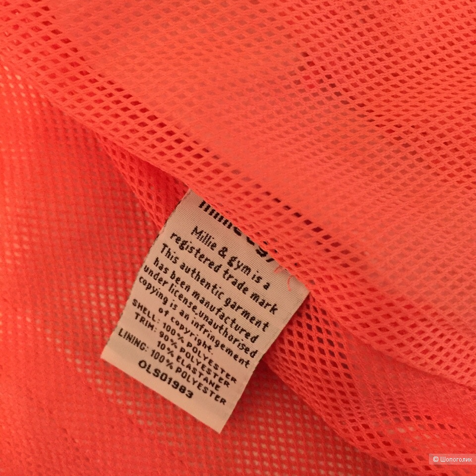 Ветровка 44р-р