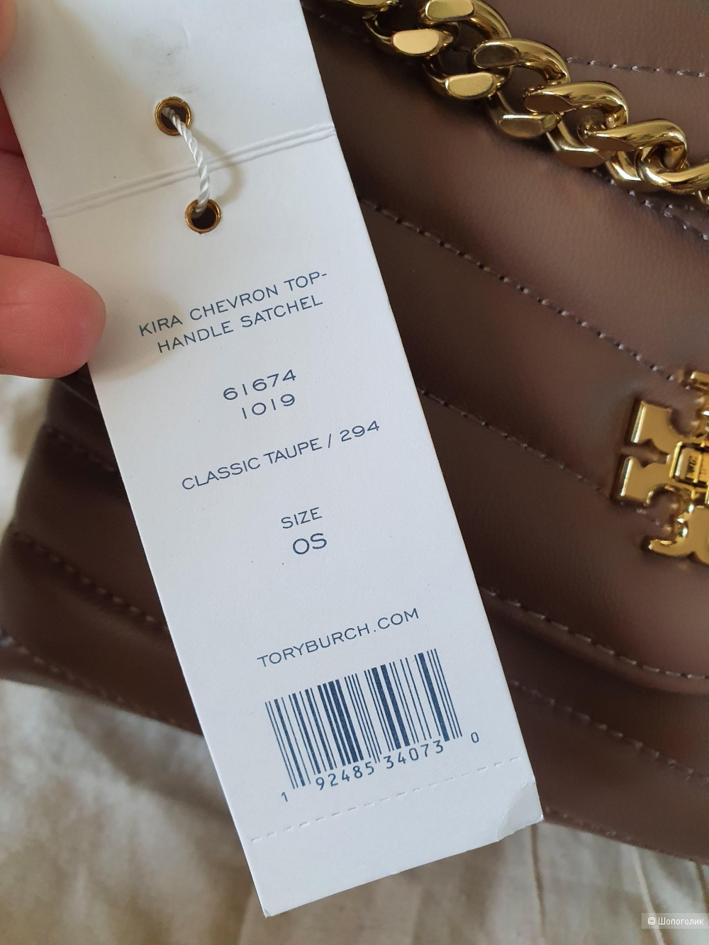 Сумка Tory Burch