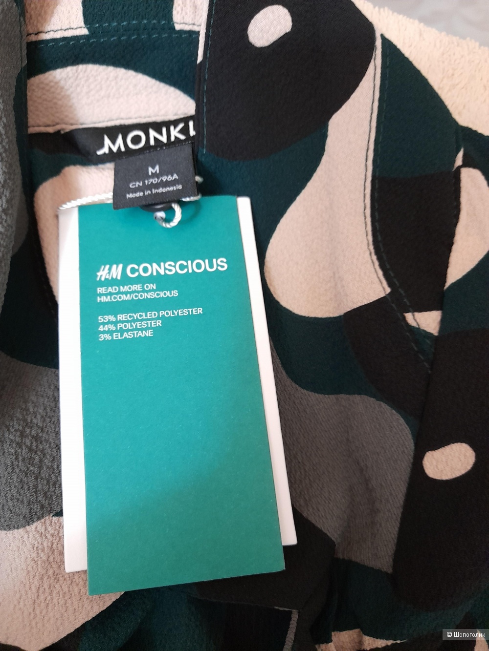 Платье, Monki, 48