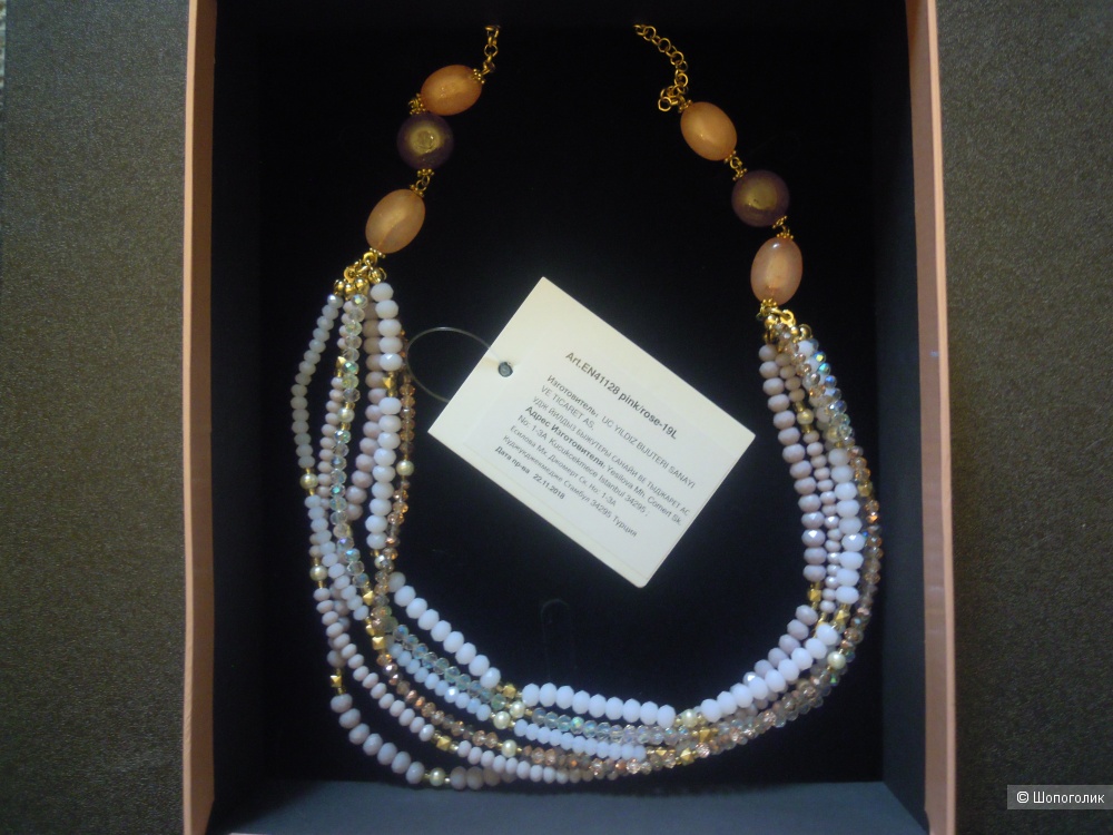 Колье, Эконика, 25 см, акрил, стекло, латунь, кварцит