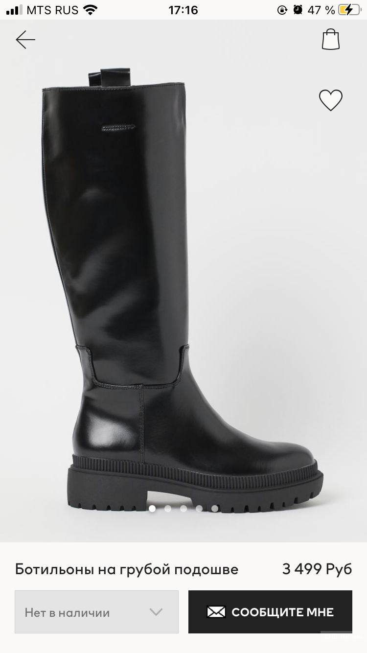 Сапоги H&M, размер 38