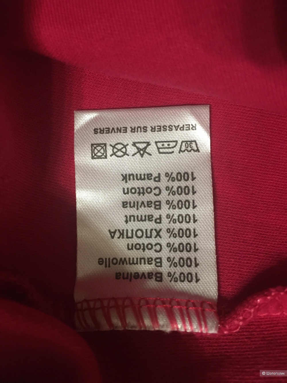 Рубашка-поло Polo by Ralph Lauren размер L/M