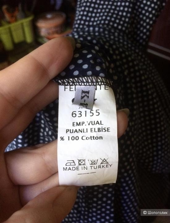 Сарафан , 48-52рр