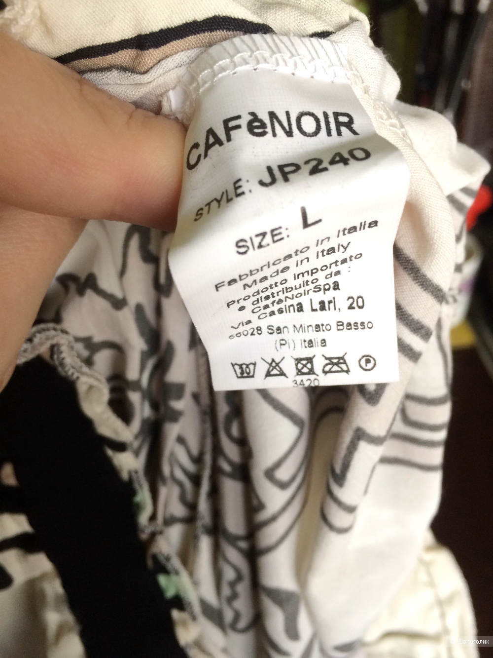 Брюки  палаццо CAFèNOIR , 44-50 рр.