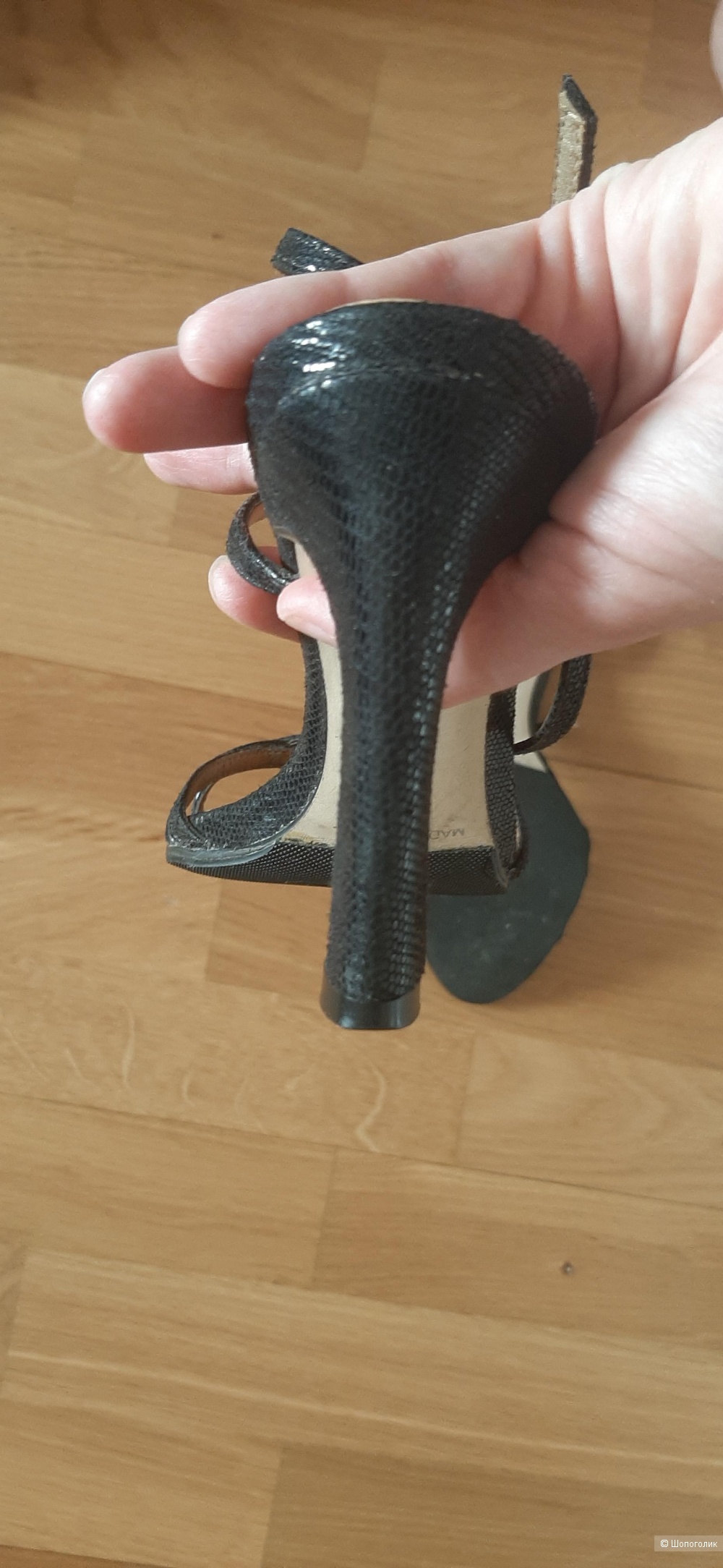 Туфли Dumond 36