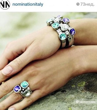 Кольцо Nomination Chic, размер 16-17,5