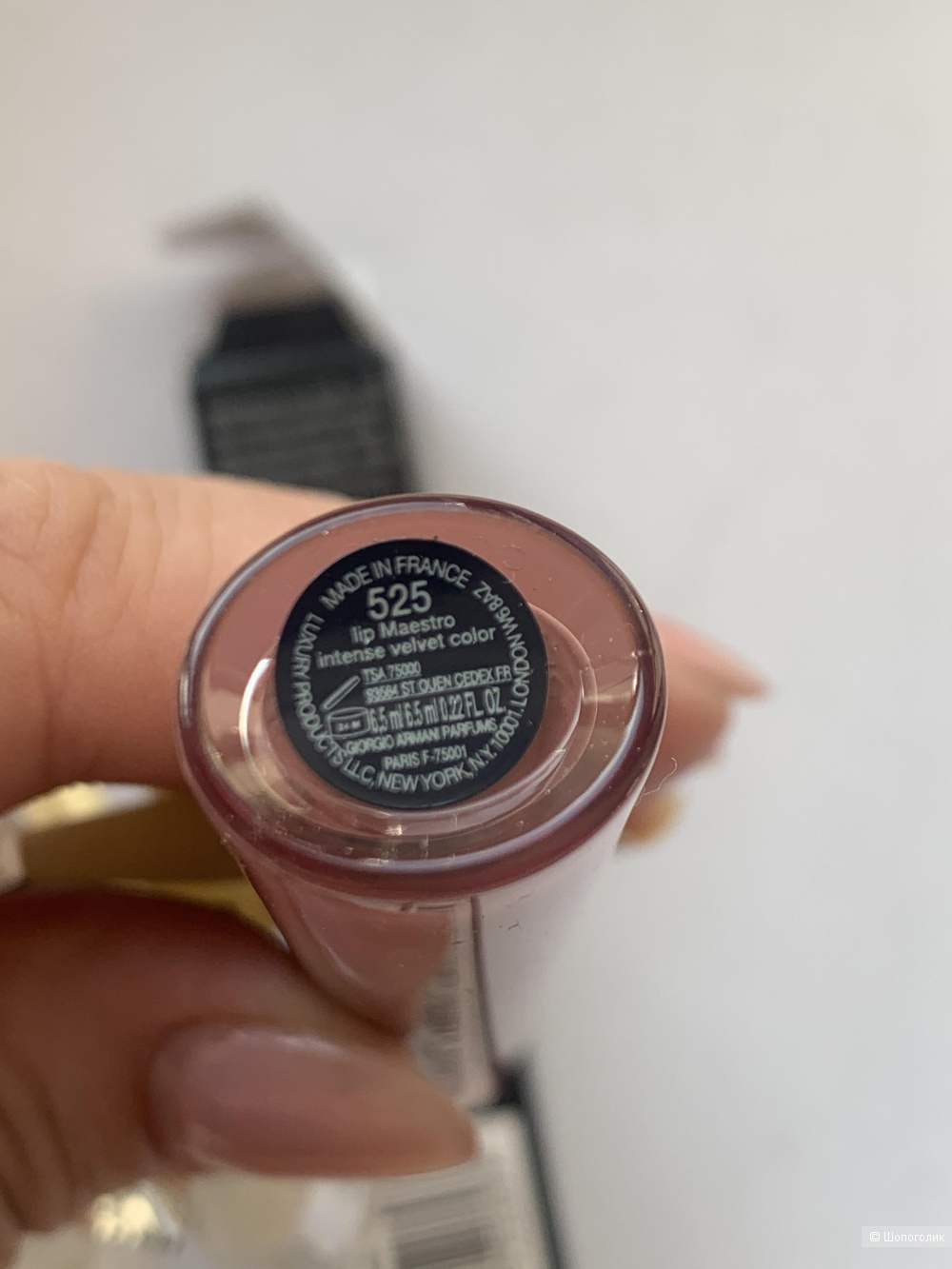 Жидкая губная помада Giorgio Armani 6,5ml 525 тон