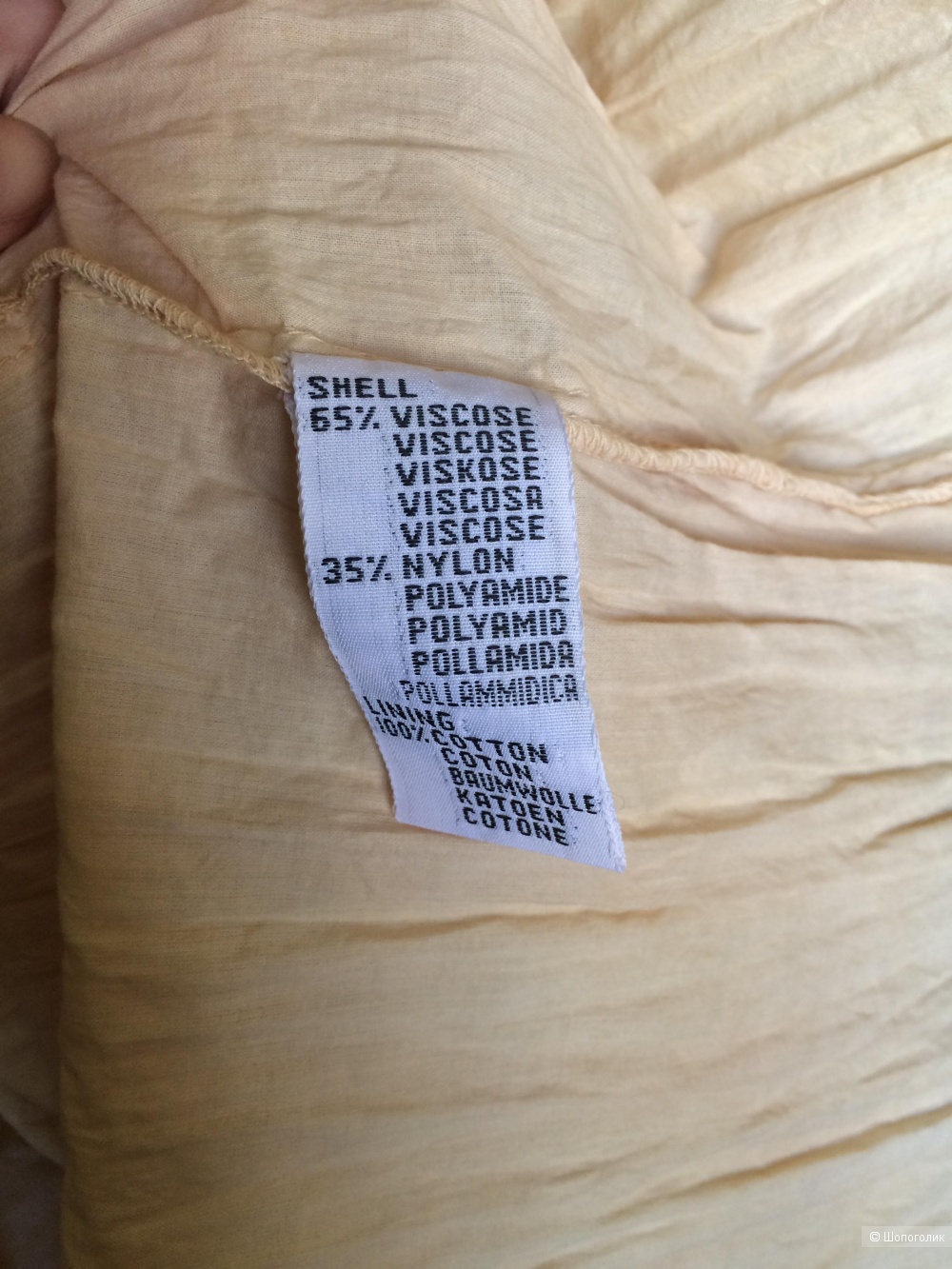 Платье - сарафан Together, 44-50 рр