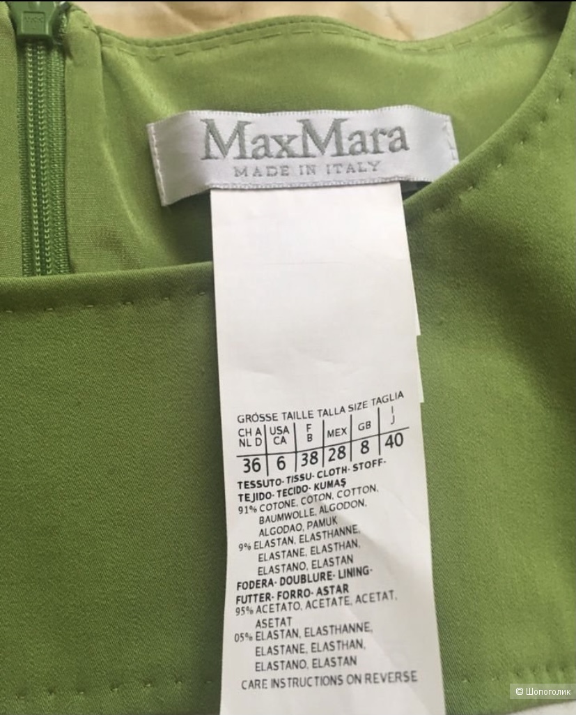 Платье MaxMara р.40
