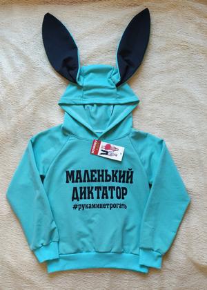 Толстовка Kids Fashion, 5 лет