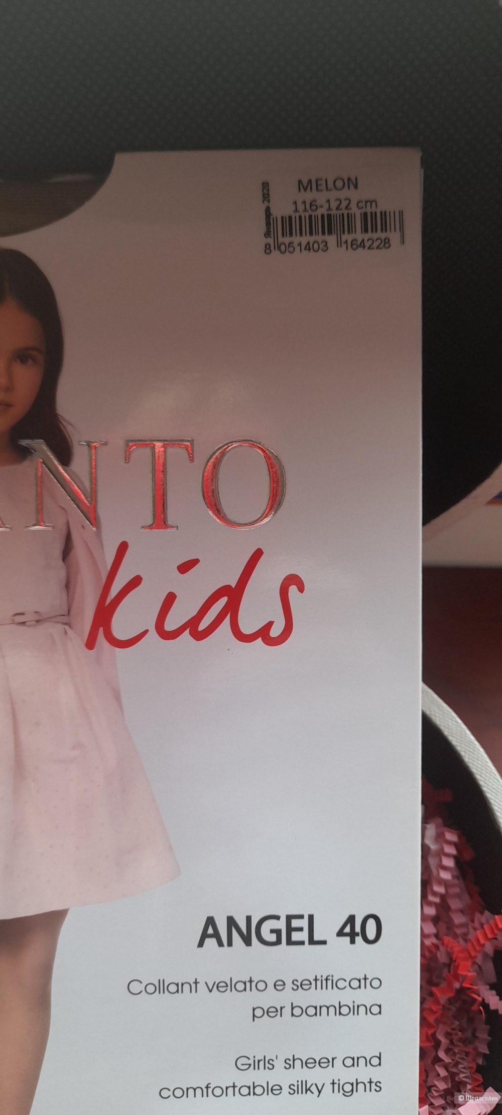 Детские колготки Angel 40 Incanto Kids, 116-122