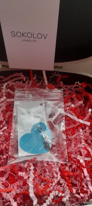 Серебряная подвеска/ кулон Перо, Sokolov, 0.8 г