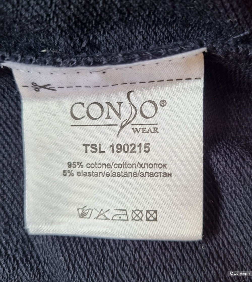 Костюм спортивный Conso wear р.42