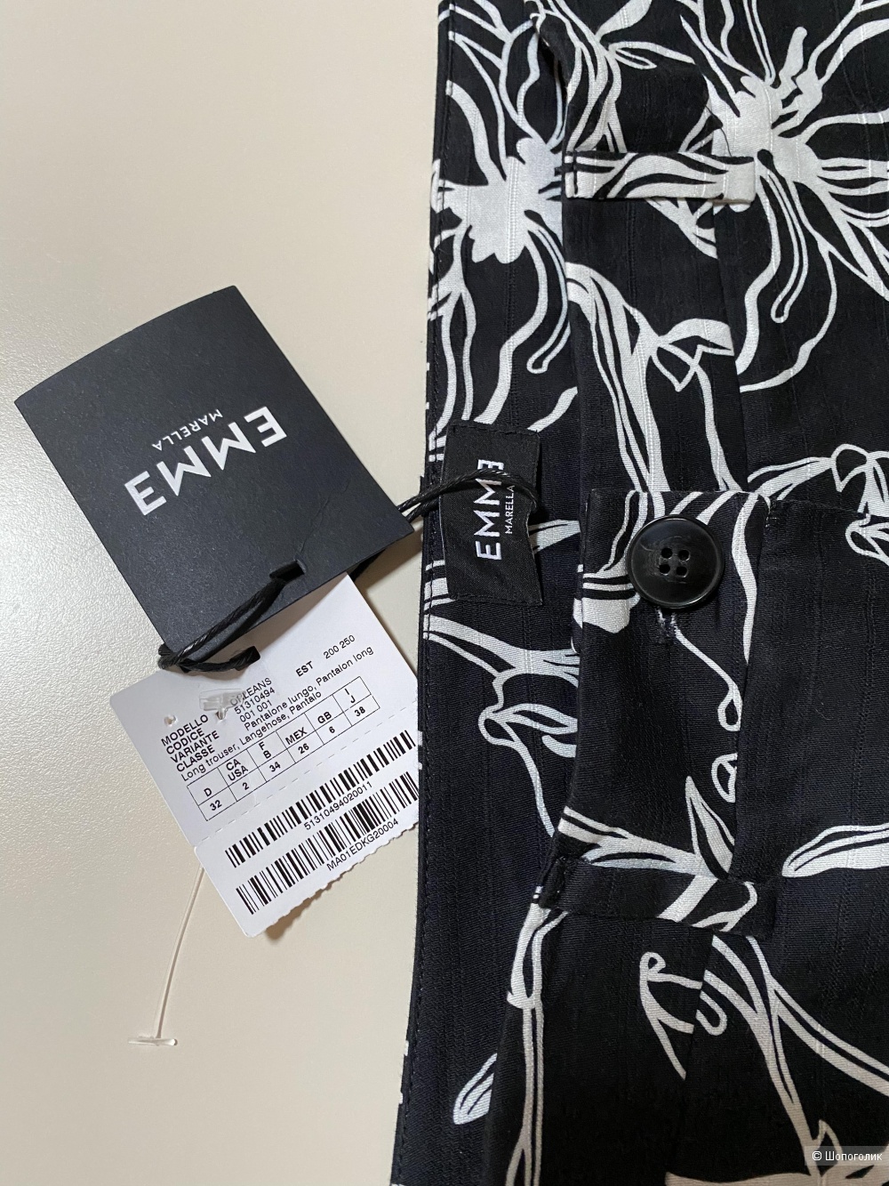 Брюки Emma Marella by Max Mara размер S