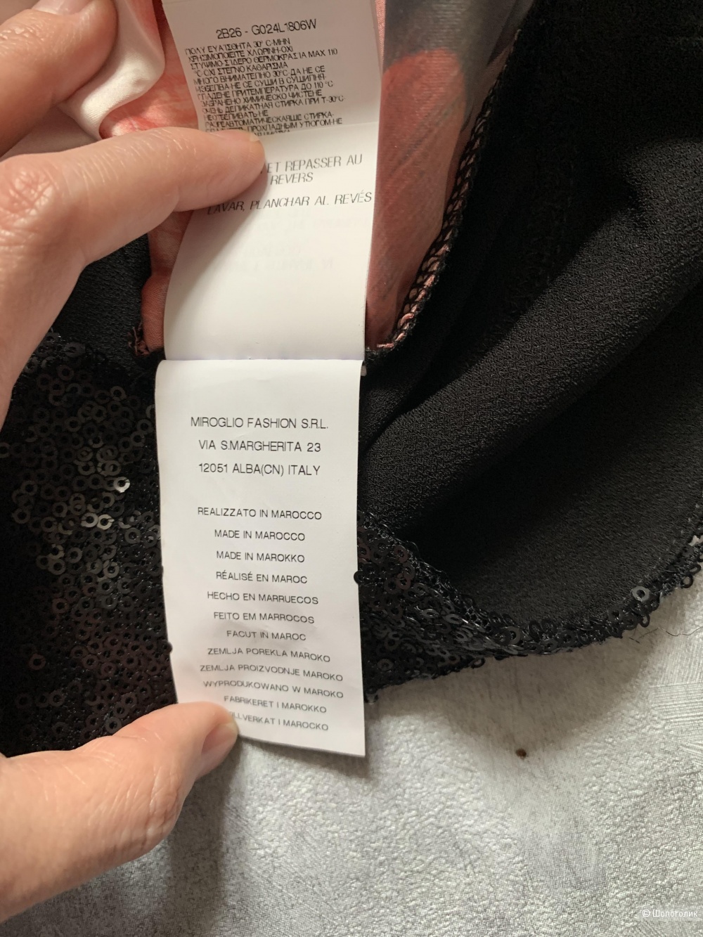 Блузка/топ Fiorella Rubino на русский 46/48/50 размер