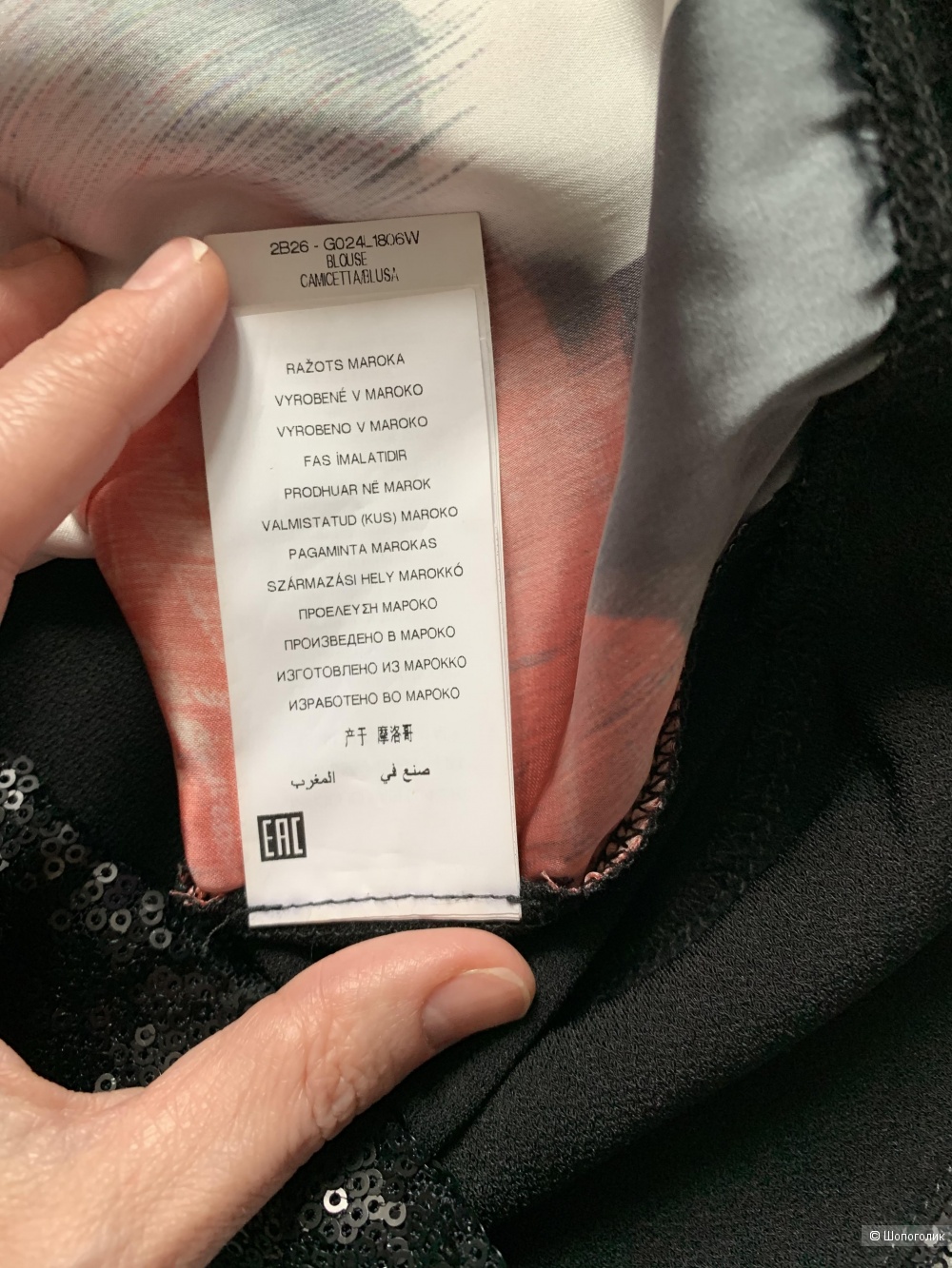 Блузка/топ Fiorella Rubino на русский 46/48/50 размер