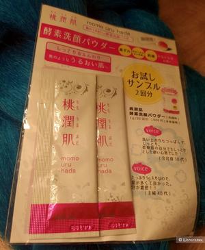 Энзимная пудра для умывания Momo Uru Hada,  2*1 грамм