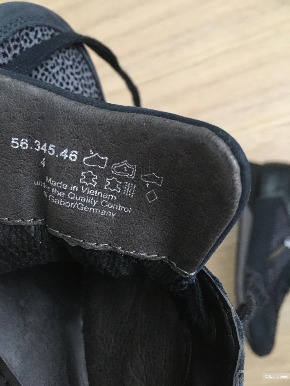 Кроссовки Gabor 37р