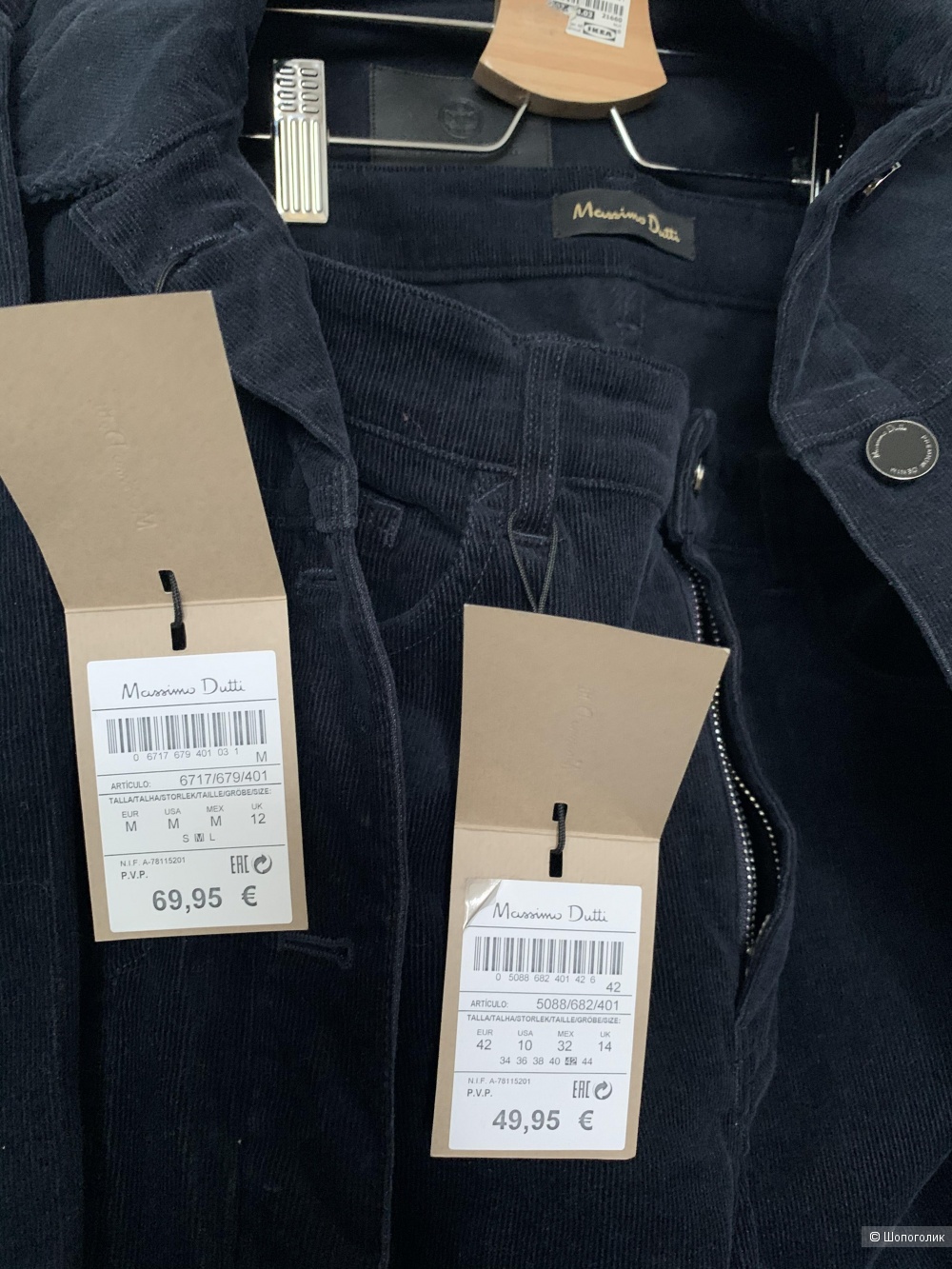 Костюм Massimo Dutti М