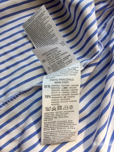 Платье Rinascimento. IT S (42-44 RU)