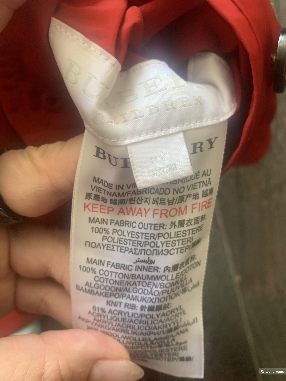 Burberry ветровка на 2 года