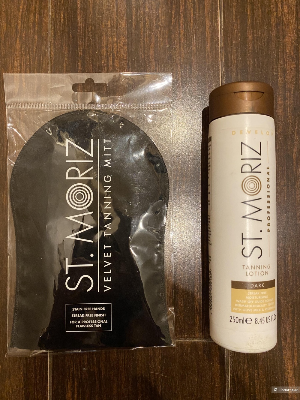 Набор для искусственного загара St.Moriz