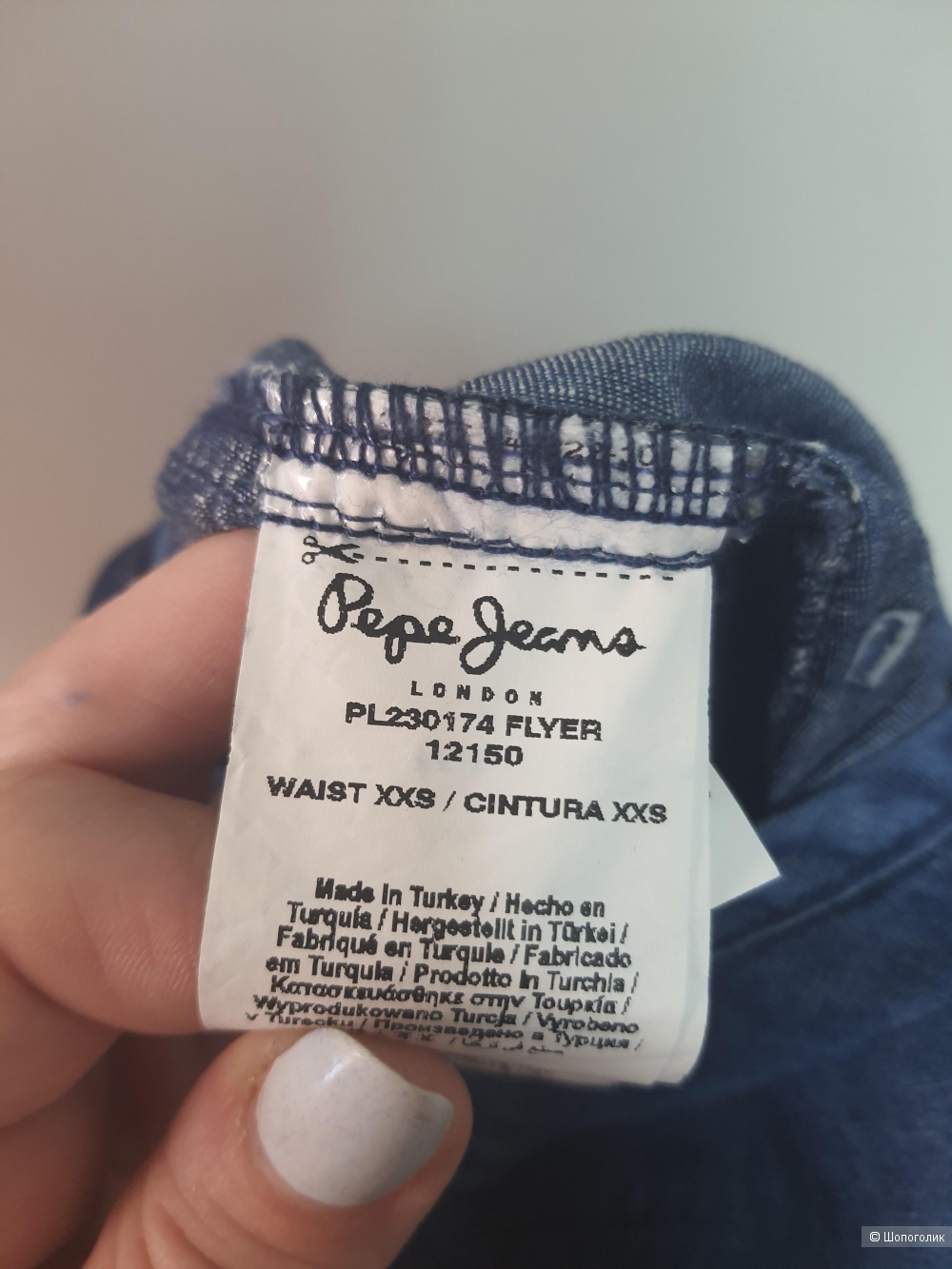 Комбинезон Pepe Jean's размер XXS